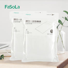 【出行必备】旅行一次性四件套床上用品宾馆酒店床单被套双人隔脏枕套