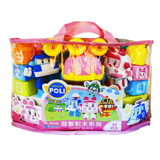 宏星POLI积木3620 商品图0