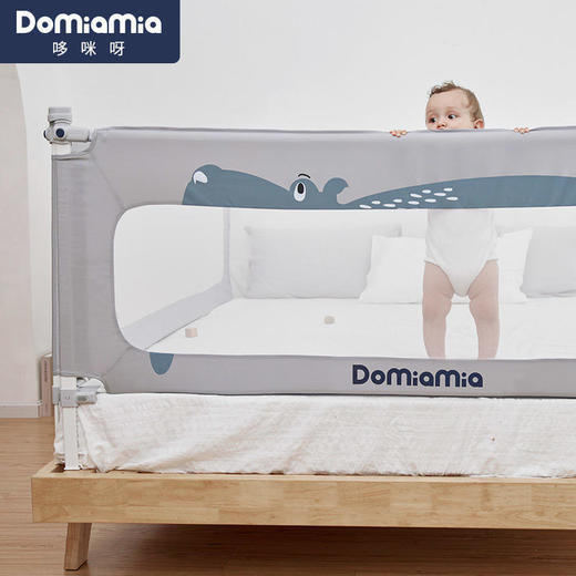 Domiamia婴幼儿床护栏【哆咪伢】 商品图2