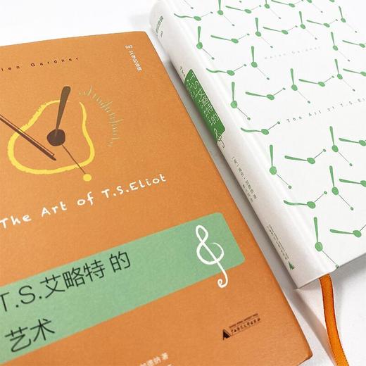 T.S.艾略特的艺术 商品图3