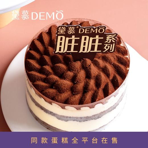 4寸 提拉米苏蛋糕 | Tiramisu  【如需外出请加购保温包】 商品图4