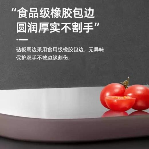康巴赫抗菌家用不锈钢菜板 商品图5
