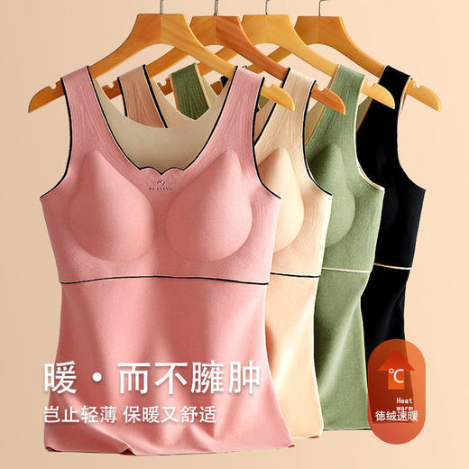 【行走的暖炉！告别臃肿】德绒发热黑科技，科技锁温一触即暖，三倍亲肤免穿内衣，修身美体隐形显瘦，超透气，超润肤，舒适无痕保暖背心 商品图1