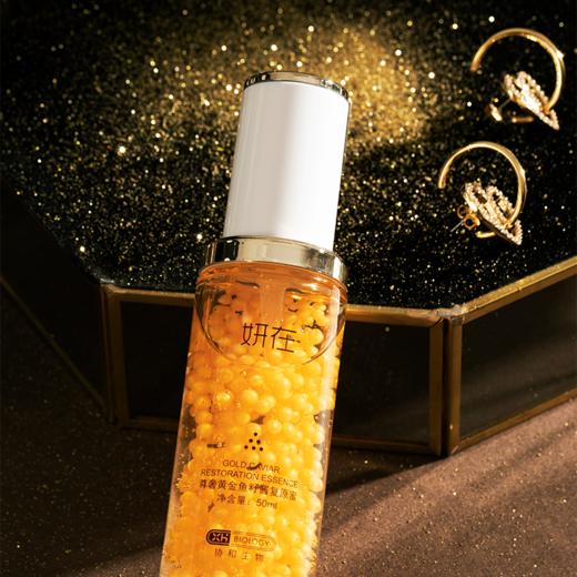 初夏护肤计划 | 协和生物 妍在 尊奢黄金鱼籽酱复原蜜50ml [福利品] 商品图1