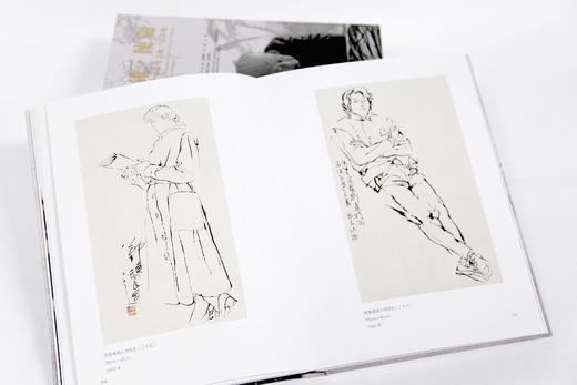 管锥·使命 中国画学书学传习录 第一辑 全套 定价：1120 中国美术学院 正版品牌直销 满58包邮 商品图2