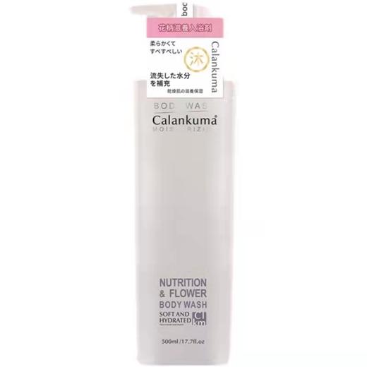 【热销第2波】进口品牌卡蓝熊洗护套装 商品图5