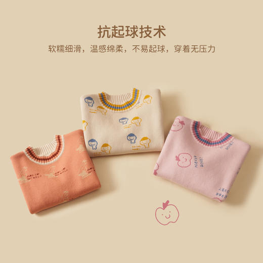 【100元任选5件】咕噜日记儿童高弹包芯纱针织半高领毛衣PQMY2105 商品图3