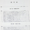 沈志华、杨奎松主编《美国对华情报解密档案》（共8卷） 商品缩略图3