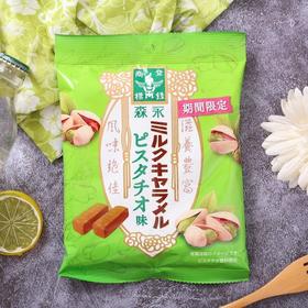 森永 岩盐特浓焦糖牛奶太妃糖开心果味