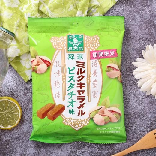 森永 岩盐特浓焦糖牛奶太妃糖开心果味 商品图0