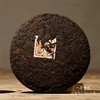 文山顶古树熟茶 200g  2018年 商品缩略图2