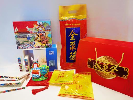 【全聚德和顺双面礼包】非遗联名烤鸭礼盒 商品图0