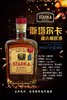 白俄罗斯 斯塔卡尔伏特加 商品缩略图2