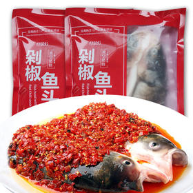【严选】好余轩剁椒鱼头640g*2袋（厂家直发）
