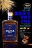 白俄罗斯 斯塔卡尔伏特加 商品缩略图1