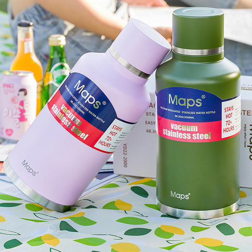 MAPS（美派斯）保温杯 升级版 304不锈钢内胆骑士保温杯YD22-2000 买就赠防尘布袋 商品图1