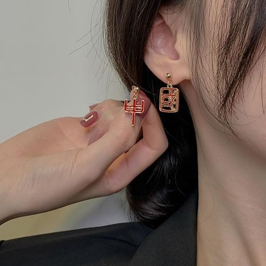S925银针中国风红色汉字耳环新年戴喜庆无耳洞耳夹春节主题耳饰女 商品图1