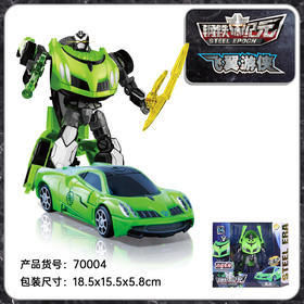 优硕-4.5寸轿跑变形车绿  70004