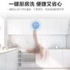 海尔（Haier）热水器JSQ25-13MA3(12T)U1 商品缩略图3