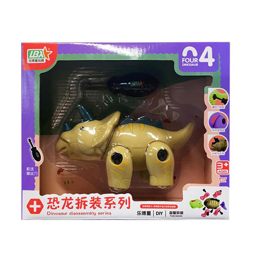 乐博星拆装恐龙系列（1只装）L151-25 商品图3
