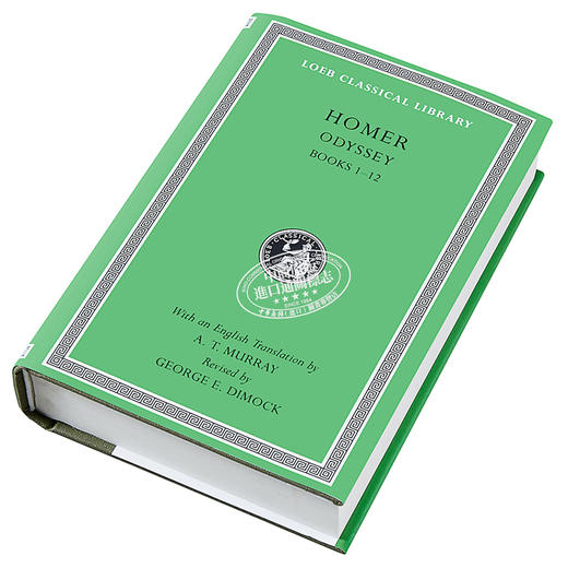 【中商原版】荷马 荷马史诗 奥德赛 卷1-12 Odyssey Volume I Books 1-12 英文原版 Homer 商品图2