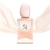 挚爱 Si Eau de Toilette「奶香话梅糖 又有打女人气场又有小女生的清纯」 商品缩略图0