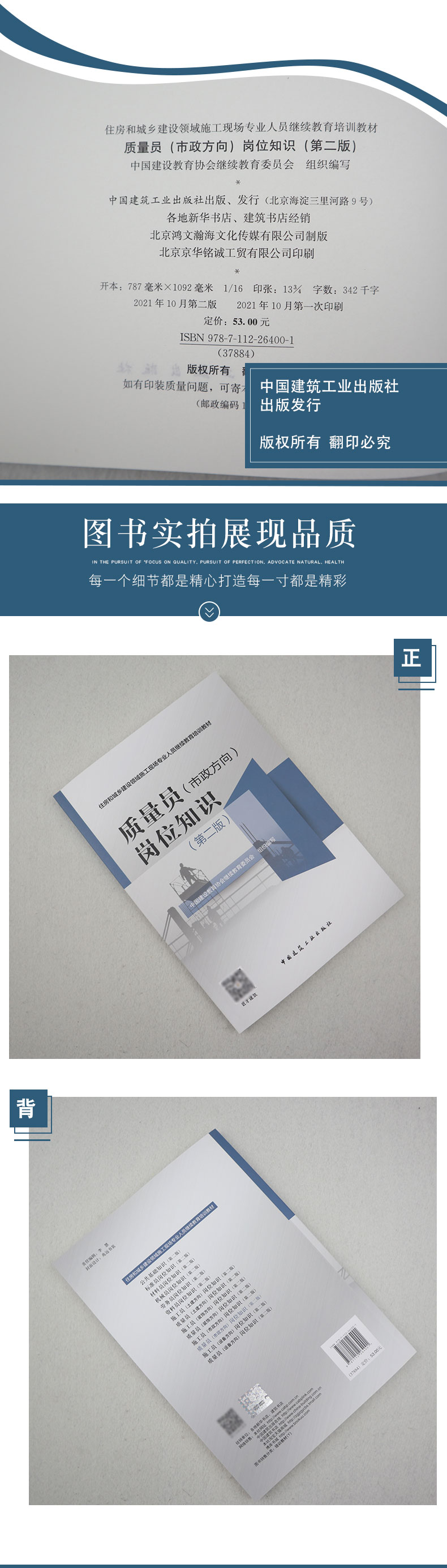 详情页_07.jpg