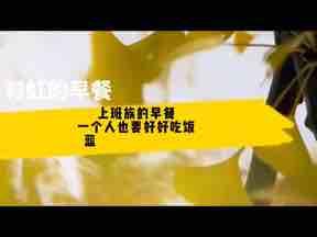 上班族的早餐 - 蓝莓香蕉蛋白奶昔 商品图0