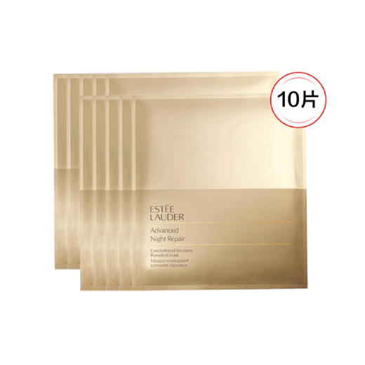 【大牌折扣】雅诗兰黛钢铁侠面膜*10 商品图1