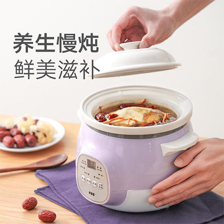 ABS 爱彼此 智能养生防烫电炖煲1.5L 商品图1