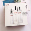 【中欧班列精选】 SK2新款日本神仙水清莹露骨胶原乳液多方位保湿三件套YLPY 商品缩略图0