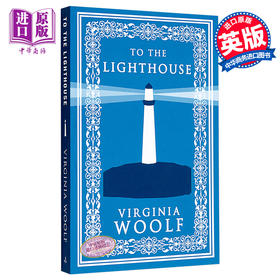 【中商原版】伍尔芙：到灯塔去 英文原版 Alma Classics: To the Lighthouse 经典名著 Virginia Woolf