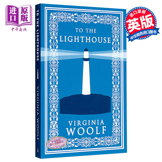 【中商原版】伍尔芙：到灯塔去 英文原版 Alma Classics: To the Lighthouse 经典名著 Virginia Woolf 商品图0