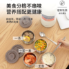 MAPS（美派斯）便携式双真空保温饭盒FH01-2200 独立餐杯设计不串味更健康 商品缩略图1
