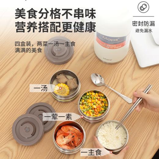 MAPS（美派斯）便携式双真空保温饭盒FH01-2200 独立餐杯设计不串味更健康 商品图1