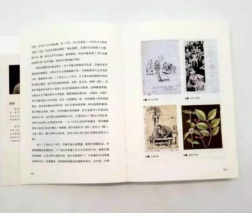 薛冰签名钤印《书事:近现代版本杂谈》 商品图9