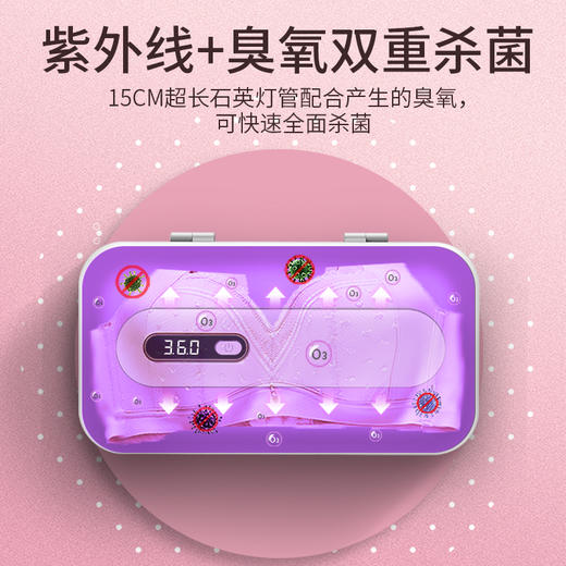 百事得 多功能消毒盒XD003 紫外线+臭氧双重杀菌 全方位更彻底 商品图0
