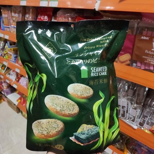 马来西亚进口海苔米饼 商品图2
