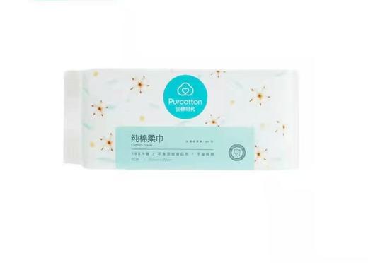 奈丝公主纯棉柔巾80片152g 商品图0