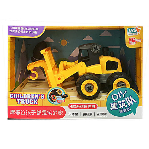 乐博星DIY建筑队（4款混装）L306-21 商品图0