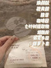 润百颜睡美人眼膜（5对/盒） 商品缩略图3