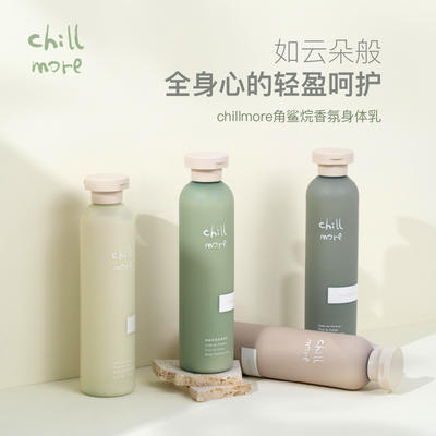 chillmore泠水角鲨烷香氛身体乳保湿滋润香体全身补水237ml 商品图4