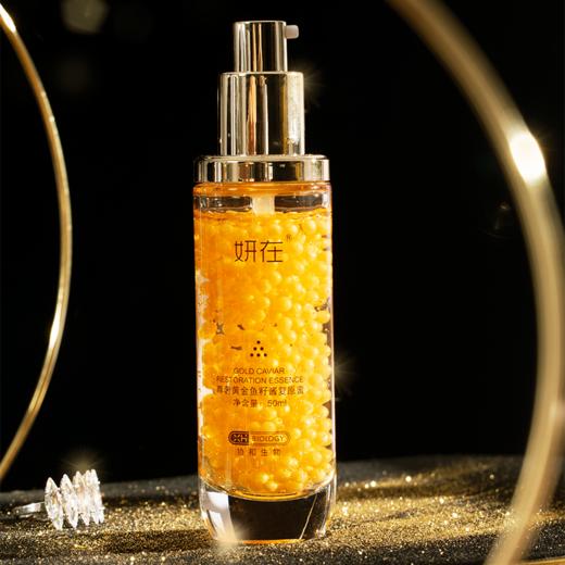 初夏护肤计划 | 协和生物 妍在 尊奢黄金鱼籽酱复原蜜50ml [福利品] 商品图2