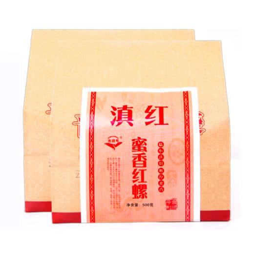 买一送一！吉顺号口粮级滇红茶2024年新品红茶蜜香红螺散茶500g/袋买1送1共发1000克 商品图8