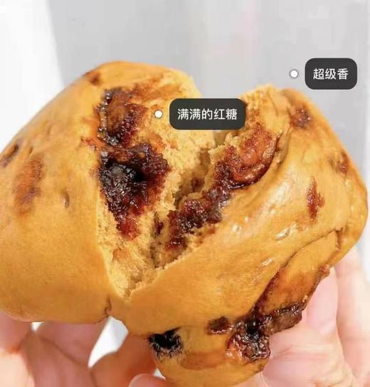 镖师[红糖馒头]6个装 商品图1