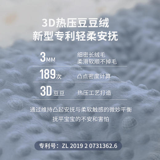 Domiamia针织薄夹棉双层一体睡袋【哆咪伢】 商品图2