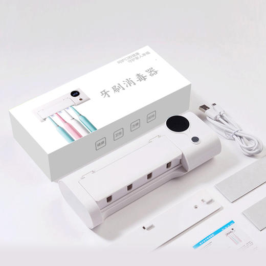 百事得牙刷消毒器紫外线消毒杀菌 YS011 商品图1
