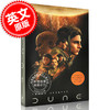 现货 沙丘 科幻小说星云奖雨果奖作品 英文原版 Dune 甜茶海王张震同名科幻电影小说 弗兰克赫伯特 Frank Herbert 科幻史诗畅销书 商品缩略图0