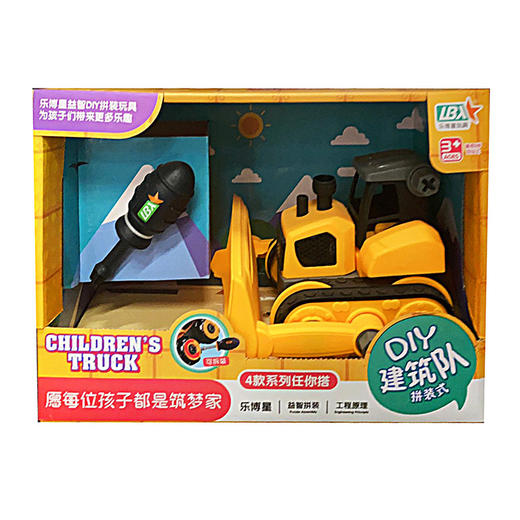 乐博星DIY建筑队（4款混装）L306-21 商品图2