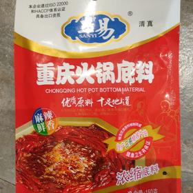 三易重庆火锅底料麻辣鲜香150g